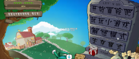植物大战僵尸天赋版 v1.1.2 下载官方正版 截图