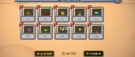 植物大战僵尸天赋版 v1.1.2 下载官方正版 截图
