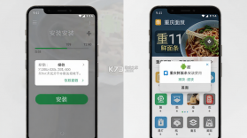 重庆鲜面条 v5.4.0 app下载免费 截图