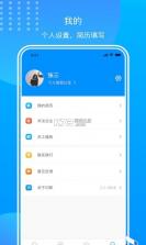 闪职 v1.5.6 安卓游戏 截图