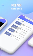 闪职 v1.5.6 安卓游戏 截图