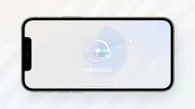 AI爱 v1.7.0 app下载免费 截图