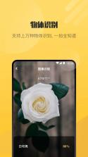 AI爱 v1.7.0 app下载免费 截图