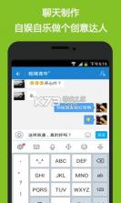 爱娇 vV1.3.2.1 安卓游戏 截图