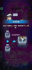 星际卫队 v1.3.0 内置mod菜单版下载 截图