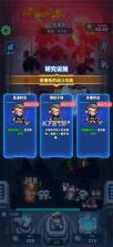 星际卫队 v1.3.0 内置mod菜单版下载 截图