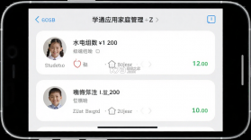 学通 v0.17.22 下载安装app 截图