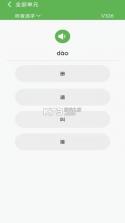 优米学园 v1.8 app下载免费 截图