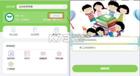 优米学园 v1.8 app下载免费 截图