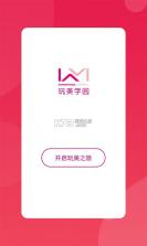 优米学园 v1.8 app下载免费 截图