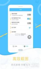 网付 v4.0.12 app下载免费 截图