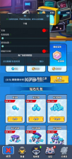 星际卫队 v1.3.0 内置mod菜单版下载 截图
