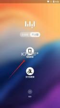 无影云电脑 v8.6.0 下载安装app 截图