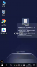 无影云电脑 v8.6.0 下载安装app 截图