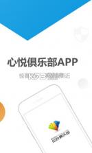 心锣 vV02.0001-20261026 app下载免费 截图