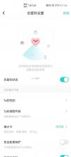 心锣 vV02.0001-20261026 app下载免费 截图