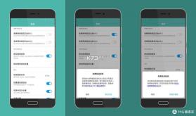MiuList v1.0.7 下载安装app 截图