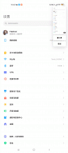 MiuList v1.0.7 下载安装app 截图