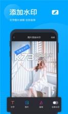 MiuList v1.0.7 下载安装app 截图