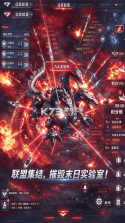 大洋守护者 v3.3 折扣版 截图