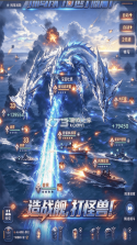 大洋守护者 v3.3 折扣版 截图