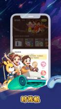 口袋故事 v11.76.1 下载安装app 截图