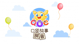 口袋故事 v11.76.1 下载安装app 截图
