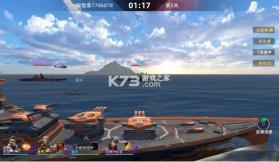 大洋守护者 v3.3 折扣版 截图