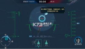 大洋守护者 v3.3 折扣版 截图