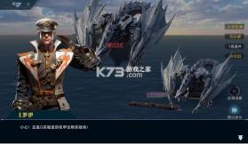 大洋守护者 v3.3 折扣版 截图