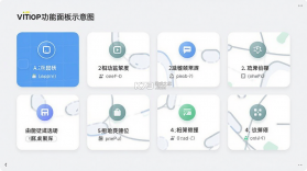 Voltip v0.1.9 app下载免费 截图