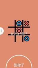 双人抬棺 v1.0 下载安装app 截图