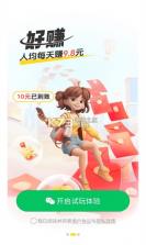 双人抬棺 v1.0 下载安装app 截图