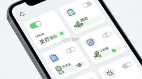 灵芥助手 v1.0 app下载 截图