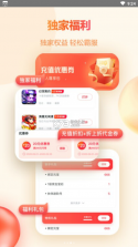 灵芥助手 v1.0 app下载 截图