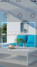 时光助手 v4.1.1 下载安装app 截图