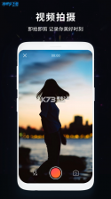 Lululog v1.11.2 app下载免费 截图