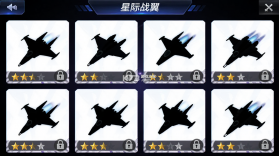星际战翼 v1.0.89 安卓单机游戏 截图