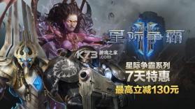 星际战翼 v1.0.89 安卓单机游戏 截图