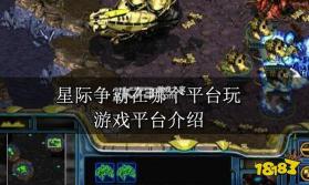 星际战翼 v1.0.89 安卓单机游戏 截图