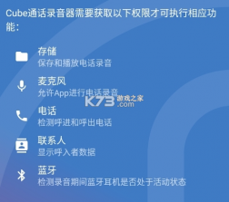 Cubic-Music v2.0.5-m app下载免费 截图