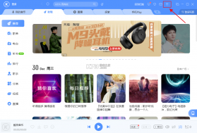 Cubic-Music v2.0.5-m app下载免费 截图