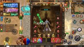 万界无双 v1.0.2 西游专属免费版 截图