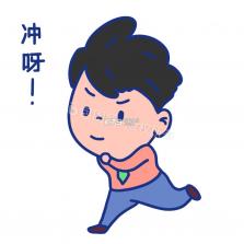 冲鸭变速器 v1.5.9.2 app下载免费 截图