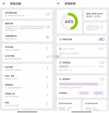 Pixel 8 Battery Health v1.0 下载安装app 截图