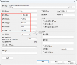 压缩转换王 v1.0.0 安卓游戏 截图