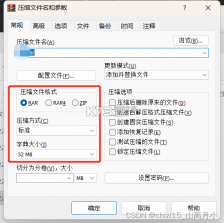 压缩转换王 v1.0.0 安卓游戏 截图