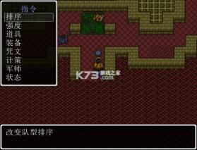 吞食天地之恶龙斗勇者龙王的命运 v1.0.0 电脑版免安装版下载 截图
