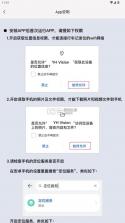 yhvision v1.117.20261019.1840 行车记录仪app下载 截图