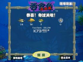 白饭鱼 v0.12.1 下载安装app 截图